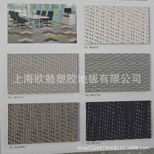 临塑编RRM织地毯pv编圆编丝织满铺毯素色方块毯c切创意办公地裁板