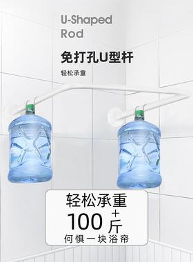 J6A弧形伸缩浴帘杆锈免打孔30D4408不钢卫生间淋房L形半U型浴浴室