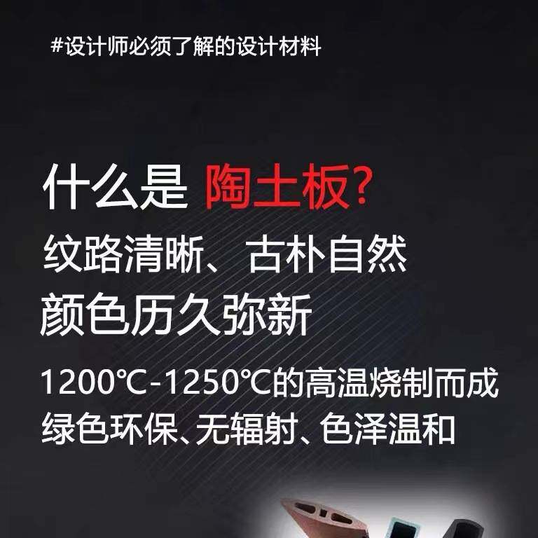 江苏厂家陶百叶陶棍立方陶建筑外墙翻新别墅幕墙装饰材料宜兴陶板