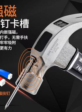 澳新羊奥角榔锤木工锤子J01M弯角纯工具头起钉锤绝缘柄电木柄新款