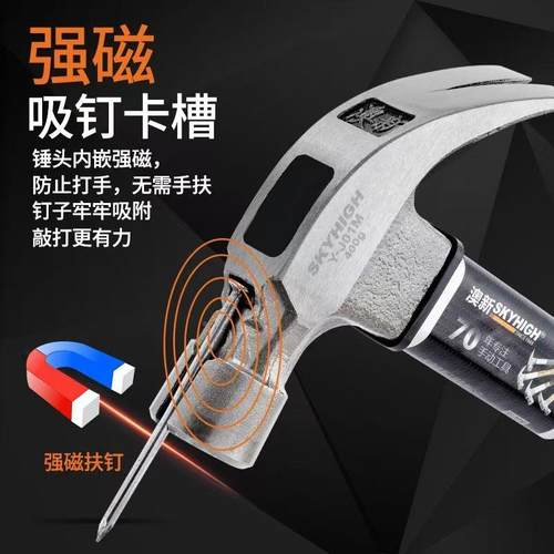 澳新羊奥角榔锤木工锤子J01M弯角纯工具头起钉锤绝缘柄电木柄新款