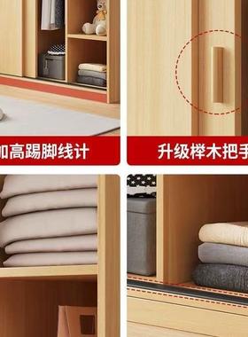 推拉衣柜家卧室简易经37102组装出租房用衣柜储藏济小型木门质儿