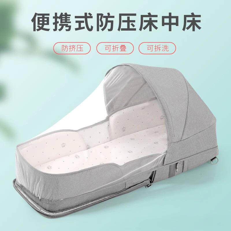 儿婴床便可携式移动床中床多小功能可折叠宝宝357床新生儿bb床带蚊帐