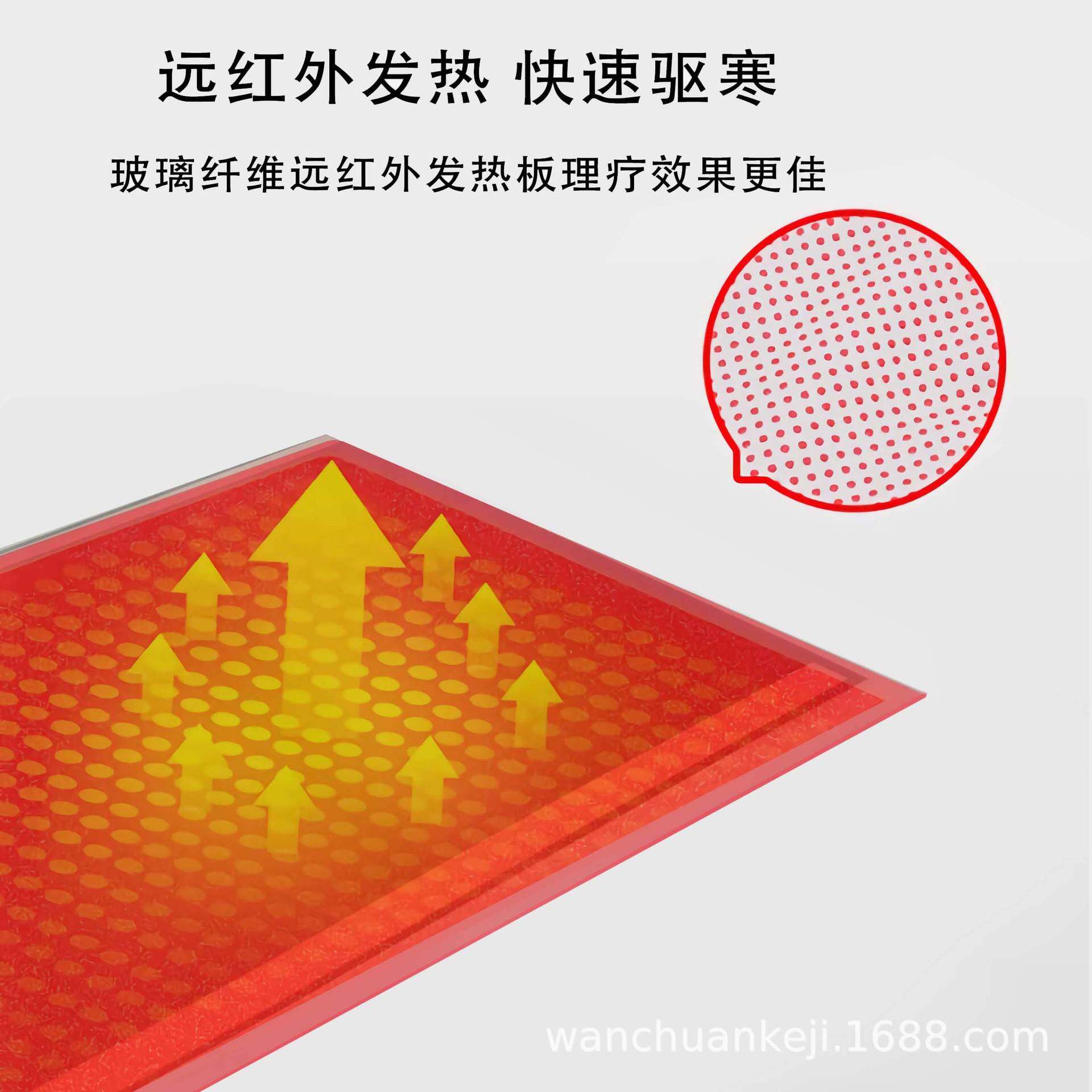 远红外发热板石墨烯电热片 理疗太空舱发热配件 家用汗蒸房发热板