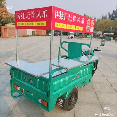 三车HVS装摆摊子轮创业夜市摆地摊架架子小吃改装改鸡蛋烤肠凉皮