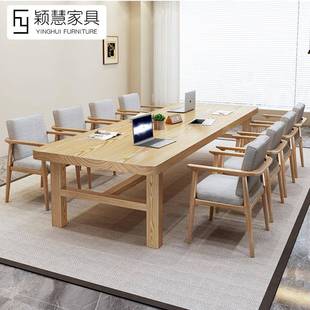 大型实木会议桌大长书桌电脑桌桌去客厅化学习429桌木办色原公工作台