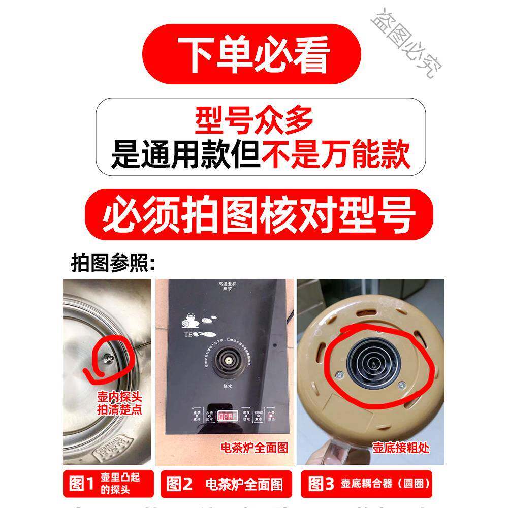 全自动茶机茶炉泡OIE茶玻电璃热烧水壶底部上水茶台吧煮茶具单壶