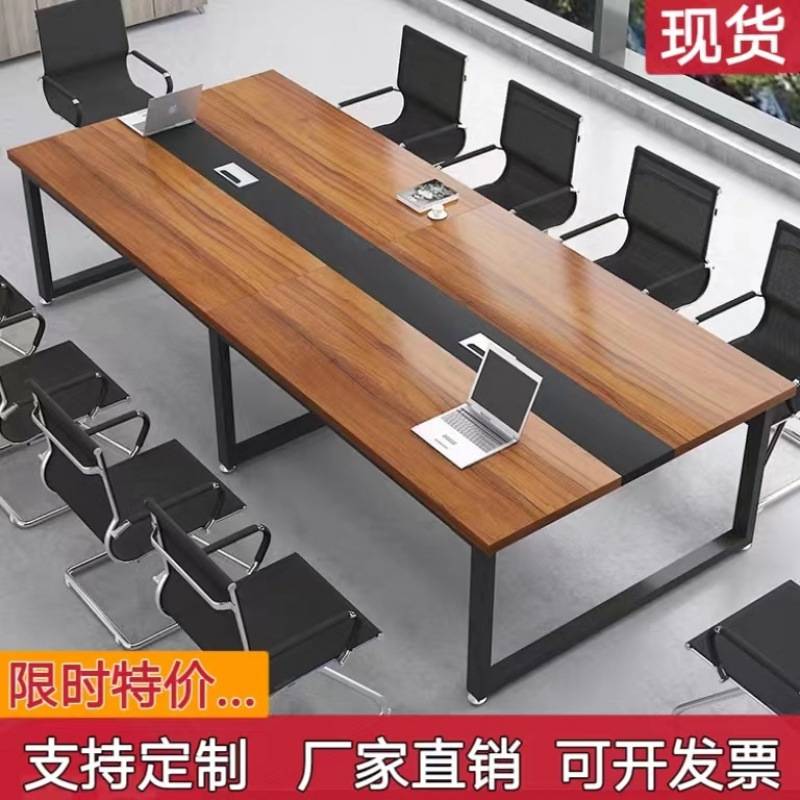 办公桌子长方形长条桌简约现代员工办公桌椅组合会议桌工作台包邮
