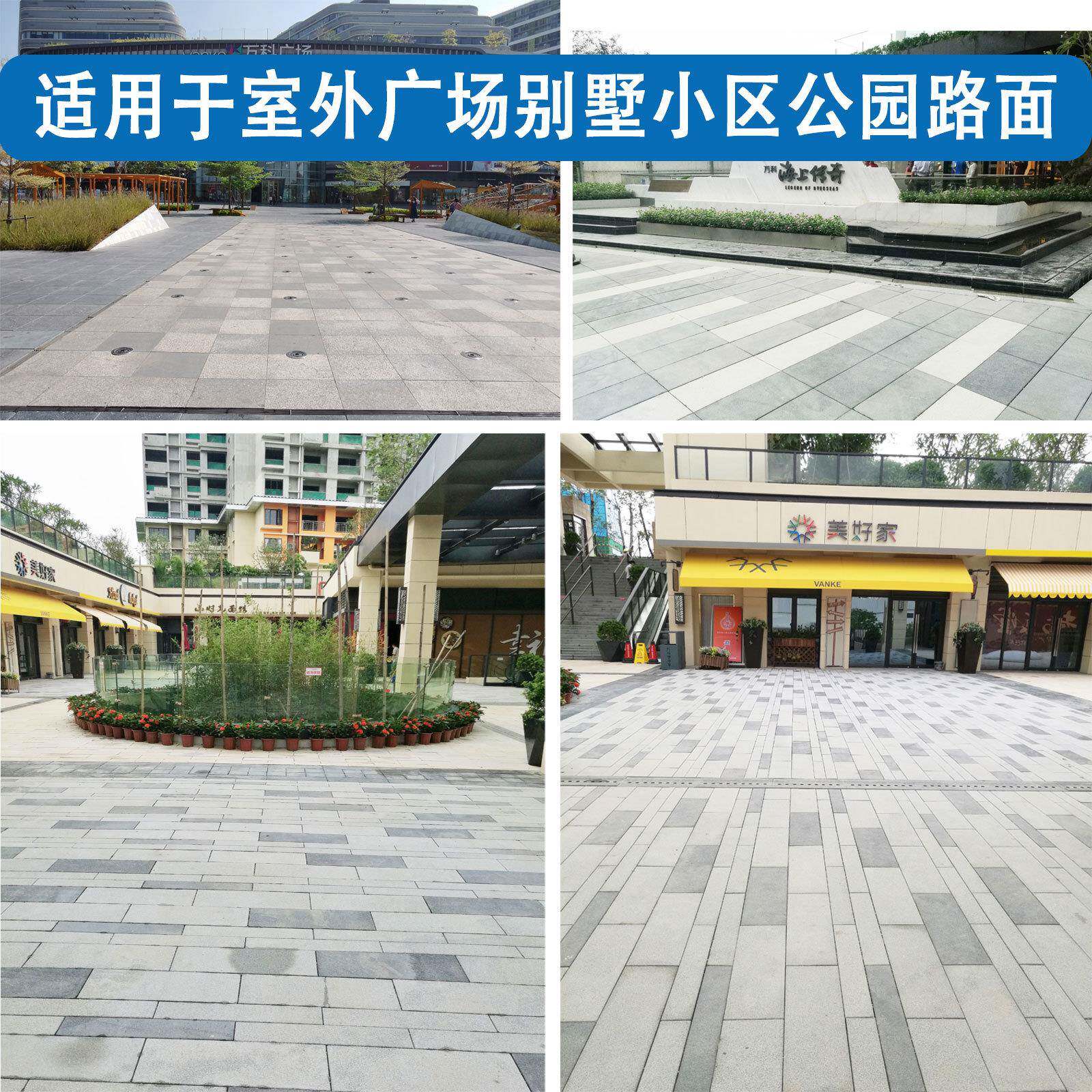 庭院户外面仿石透水砖人行场278道仿路石材PC发广渗水砖广州增城