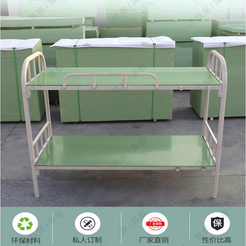 单人床防床虫PV板C米塑料工厂学校宿舍铁床90CM1.4892塑胶板尺寸