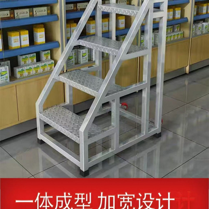 加宽踏步台阶梯工业梯子扶手梯家用梯登高梯工程梯户外二三步梯