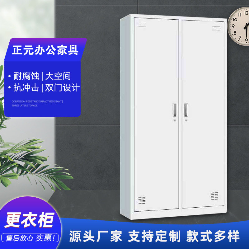 宿舍储物柜健身房浴室更衣室四门储物柜存放收纳带锁钢制更衣柜