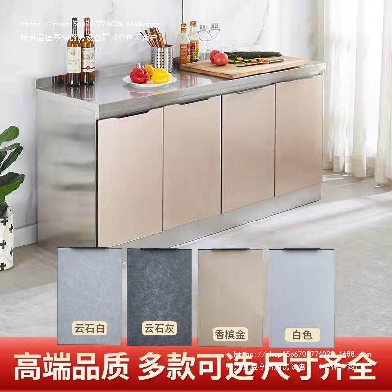 无品牌/锈厨房橱柜组合钢柜一体灶台柜整体厨柜餐边柜农村简储物