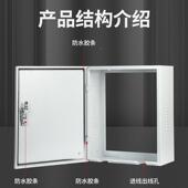 加厚镂空配电箱充电桩保桩护箱充电罩箱背面无300 底充电防雨 400