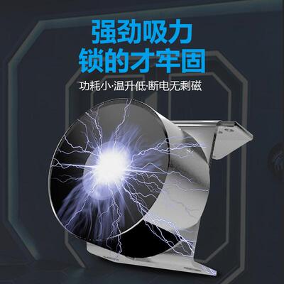 玻璃2移专用电电磁锁自动门SME磁力锁门吸电磁电控锁磁铁锁4V门12
