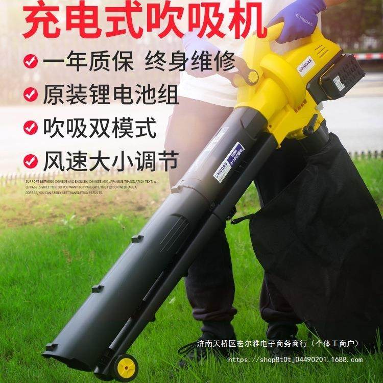 吸树叶的机GZJMEDAS美器达斯电动吹吸家用风机机粉碎草吹树叶落叶,农机/农具/农膜,割灌机/割草机/油锯,淘宝优惠券,粉丝福利购,淘宝优惠卷