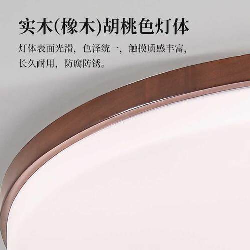 厅灯2025款新吸顶灯卧室间中山灯具中古风灯具主灯L客3房9962835