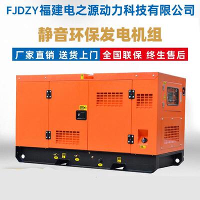 潍坊动力30/50/75HBA100/10/150/200/2250/300/3/5040自动发0电机