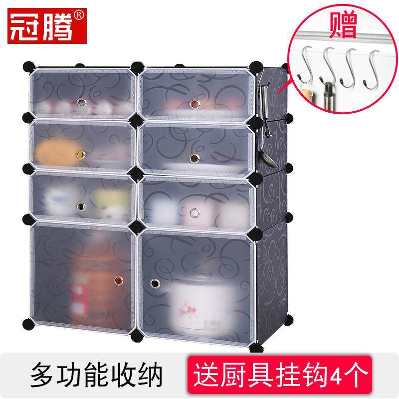 厨房置物架架储物层架多多收纳整理功能杂物66993764橱柜简约现代,收纳整理,书桌收纳置物架,淘宝优惠券,粉丝福利购,淘宝优惠卷