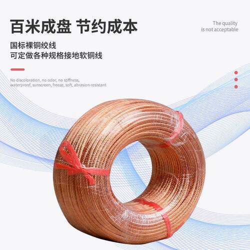 铜绞222线变铜压器母线裸编铜接线软铜织带软连接紫配地电柜防静