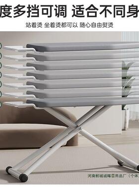 烫烫板家F9899JM6用衣折叠大号熨烫垫板熨斗熨烫板熨衣服台板架子