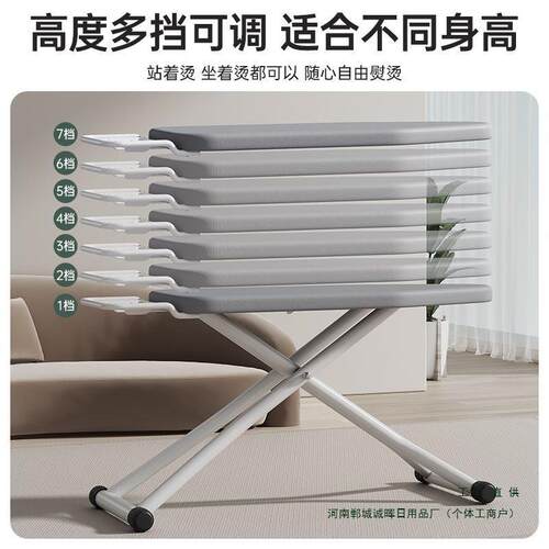 烫烫板家F9899JM6用衣折叠大号熨烫垫板熨斗熨烫板熨衣服台板架子