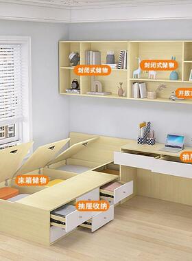 床书桌一体床多功榻榻米高箱抽合屉储能物床小OQT户型省空间吊柜