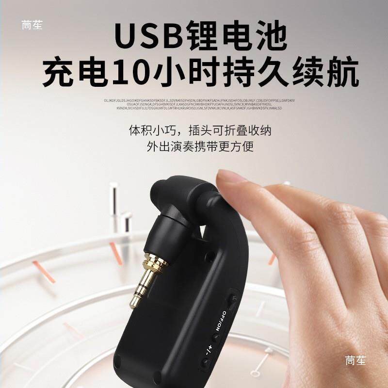 电吉无线发射接收器他乐器吹管斯音频传电输电子琴拾音器QHG麦贝