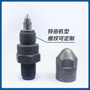 各类注塑机弹簧子母加长射射射嘴胶防溢防拉丝506高咀混色滤网咀