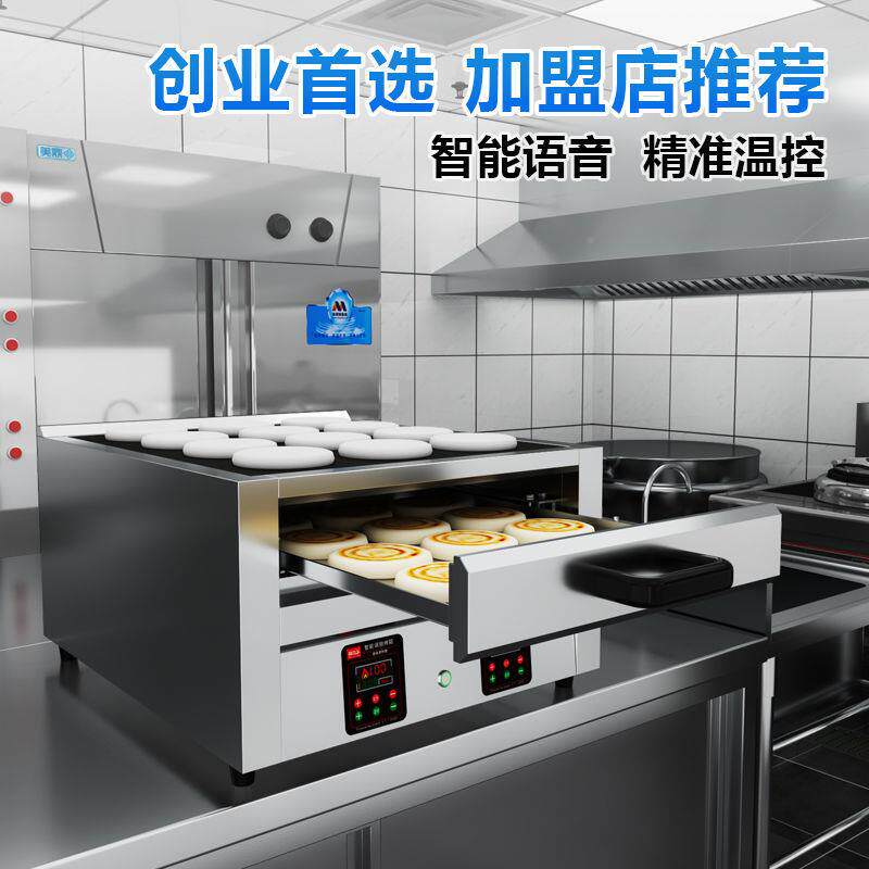 饼白吉烤箱商用腊汁376饼肉夹馍烤饼炉鸡蛋灌烤炉白吉馍电烤箱