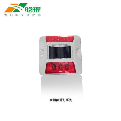 晗太HK-JD105琨能阳路道道钉