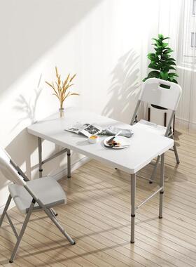 折叠桌桌椅户外便携式摆摊桌长子EAC方形餐桌夜市可学习长条桌塑