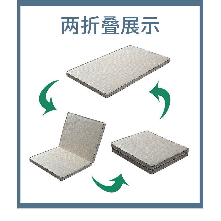 7W折叠床垫椰垫榻榻米1.8米1.2m棕15HPL儿童硬棕垫学校.宿舍单人