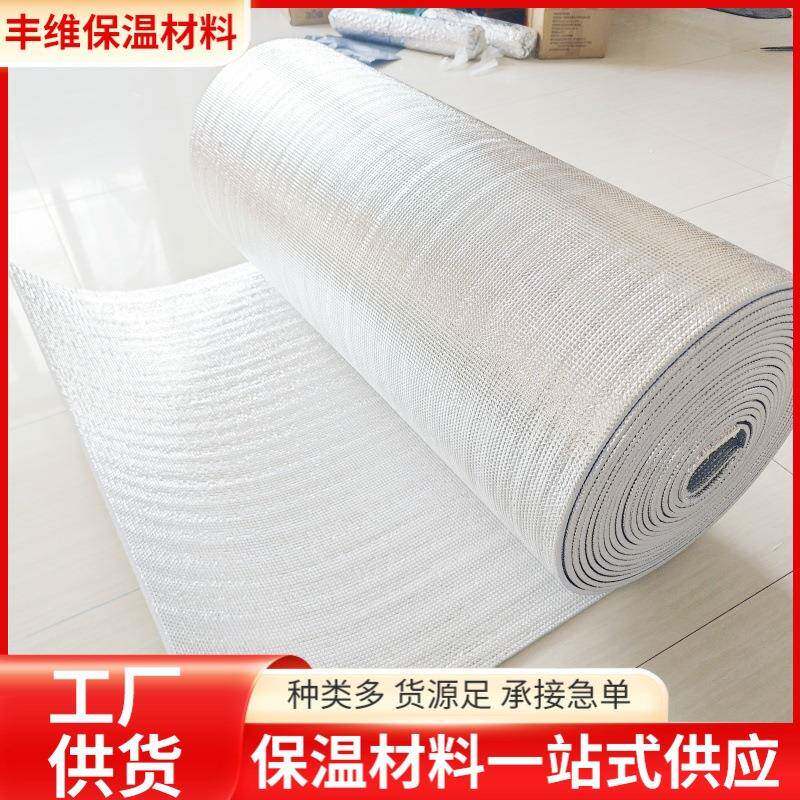 加珍珠846棉光房户防潮防阳厚晒反射膜包装冷窗链彩钢屋顶保温隔
