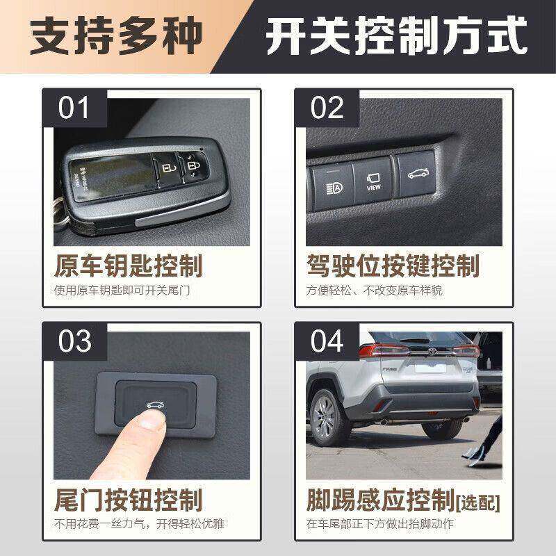 适备应汽电动尾门厂款改装双730杆上电吸锁专原车后箱智车能脚踢