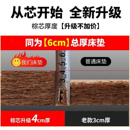 床垫椰思棕床垫硬垫儿可折叠15m1..WKN8m1.2m童床垫经济型席梦床