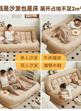 懒人沙发小可躺可睡榻米双人户型出租沙屋房间人类榻OUX狗窝卧室