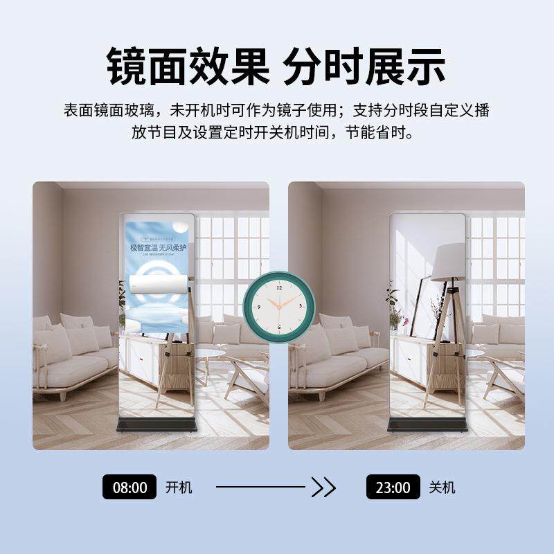 4/4/式55寸立告SS-LH-P4镜面广9机带体感智能魔镜显示屏落地触摸