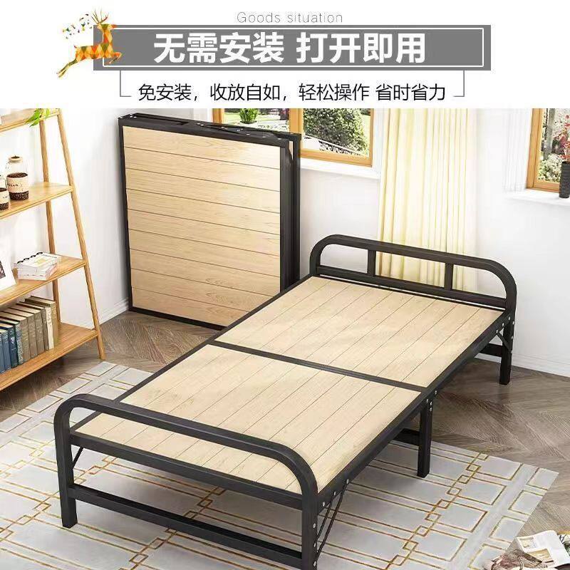 实木单人折叠床床家用简易办公室午休午睡床出租房便携多功能铁床