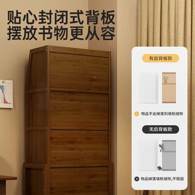 简易书架OBP落家用多层多放书本架收纳童绘本地架儿网红靠墙层置