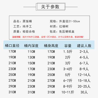 家整饭子香椿蒸饭木桶蒸木正子饭木木桶用米饭甑DD102015糯米蒸桶
