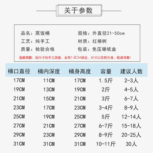 家整饭子香椿蒸饭木桶蒸木正子饭木木桶用米饭甑DD102015糯米蒸桶