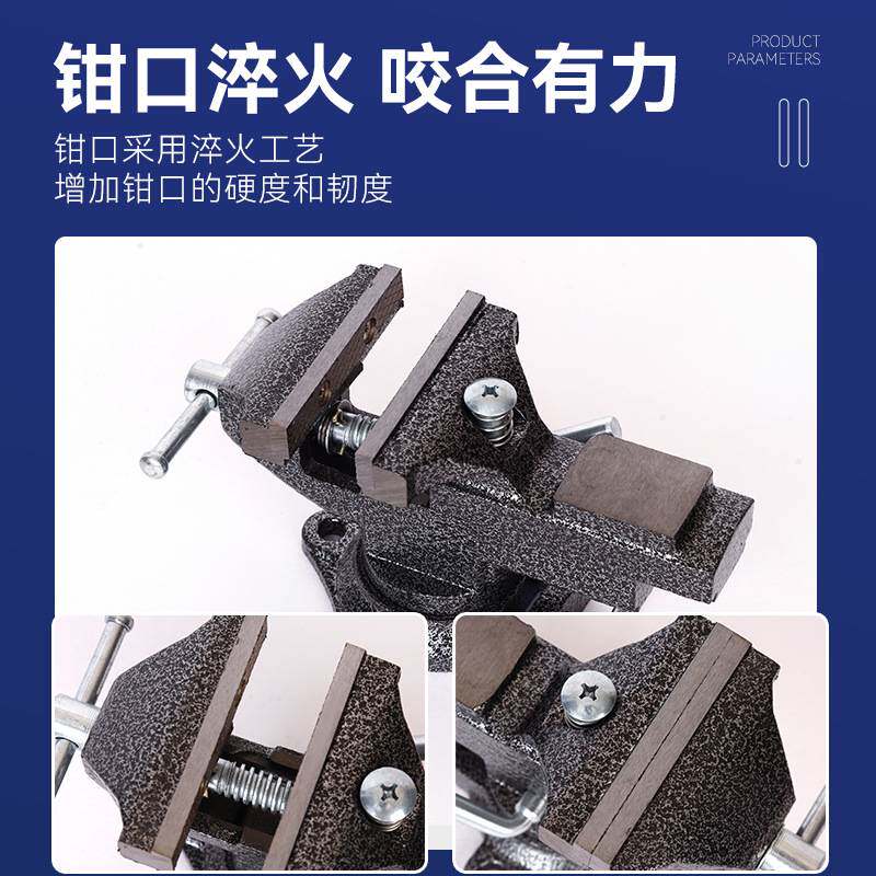 现货 台式小台钳全钢台虎钳小型台钳子老虎夹具夹持快装设计