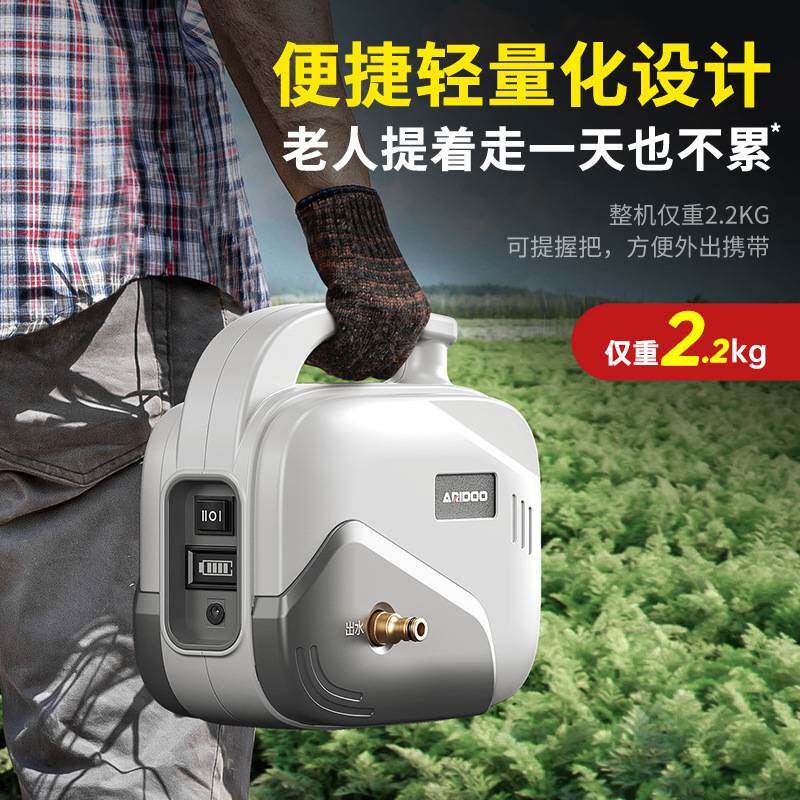 德国农村浇菜神器浇水机农用锂电抽水泵家用浇地自动户外农田灌溉