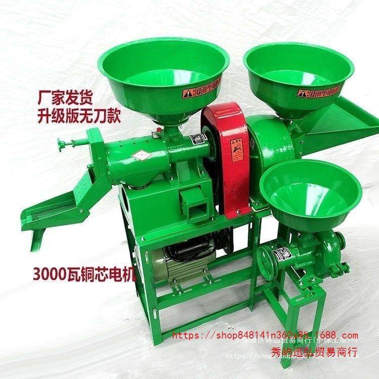 家用碾米机2全自多功能打机XXT大米稻米谷脱壳剥壳粉碎机磨浆动机