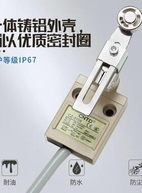 CND-电气防限ZFS位行程开关水型CZ108不T锈钢轮带线米