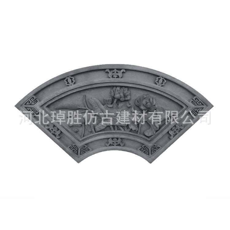 仿古扇形梅兰竹菊砖雕 中式园林庭院古典窗花挂件古建装饰