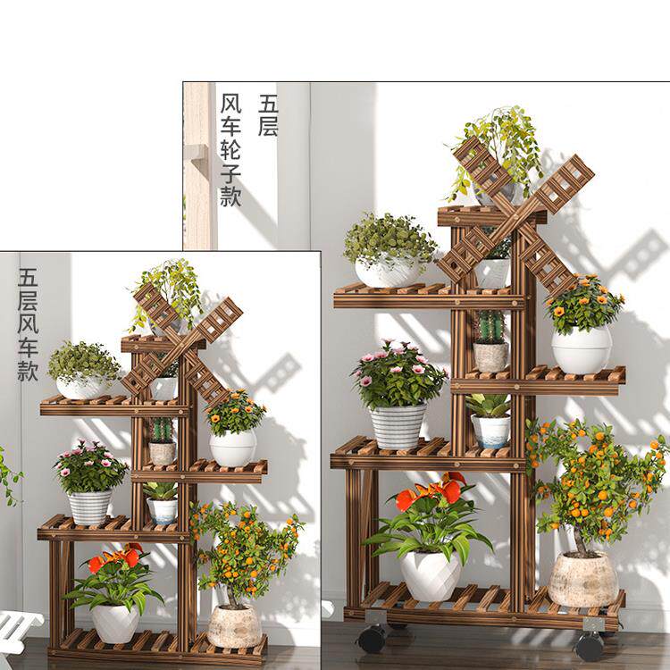 院室外花架子防腐木庭户外院子多肉落可地木家用多功能风车8866锦