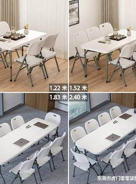 可折叠桌可桌携式用简易家VPU餐户外夜市摆摊长形小户型吃饭桌方