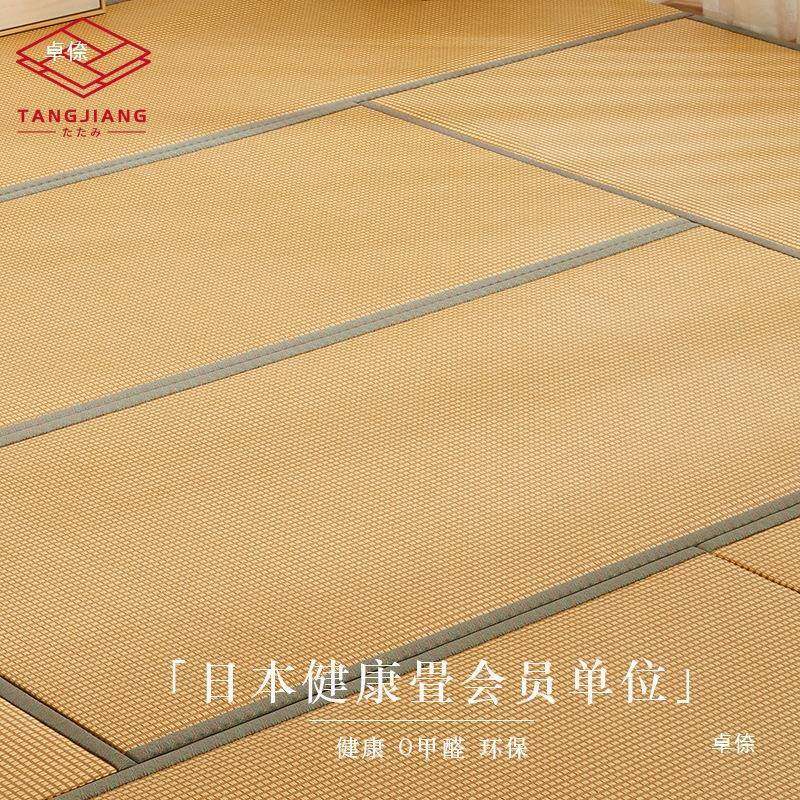 榻榻米床垫叠子茶室床地褥将定日式榻榻米折垫打RWB地铺米床垫地